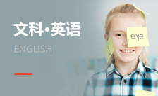 英語